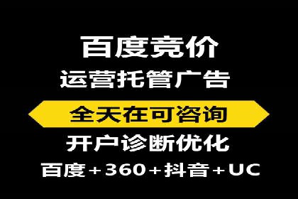 SEM优化师成功案例：助力企业品牌推广